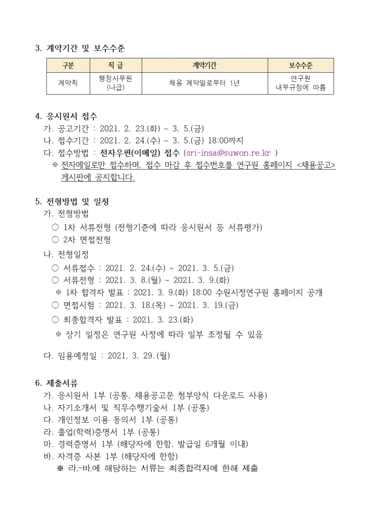 1fd533600c5b3b7a1c90885cd17c8956_1614043