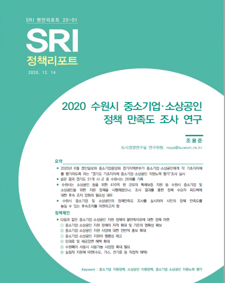 57e4573a77640652b5dce994f8e0c90b_1614068