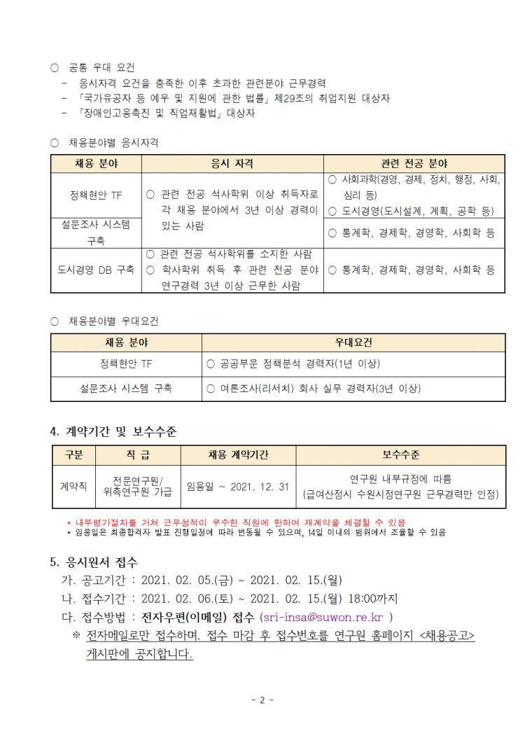 83943b35a3adf52fdc2fb8626c7e510a_1612507