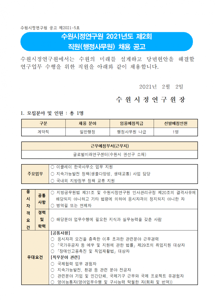 a855becf3d4b065a091da13661f7a57b_1612247