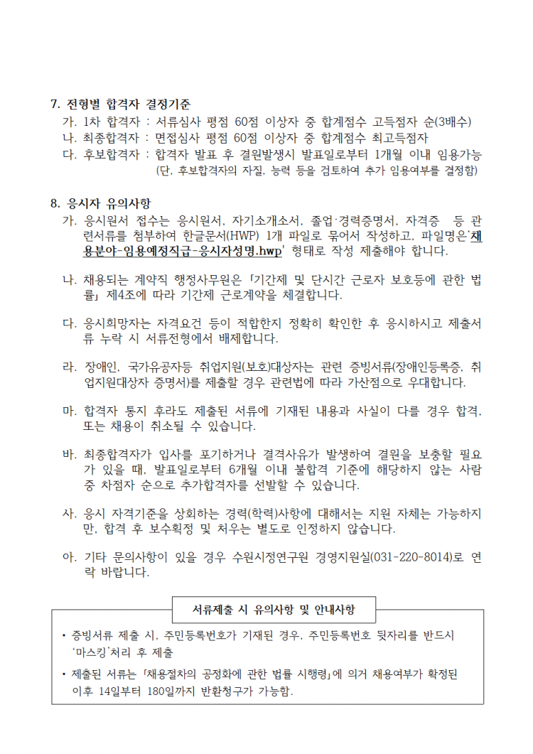 a855becf3d4b065a091da13661f7a57b_1612247