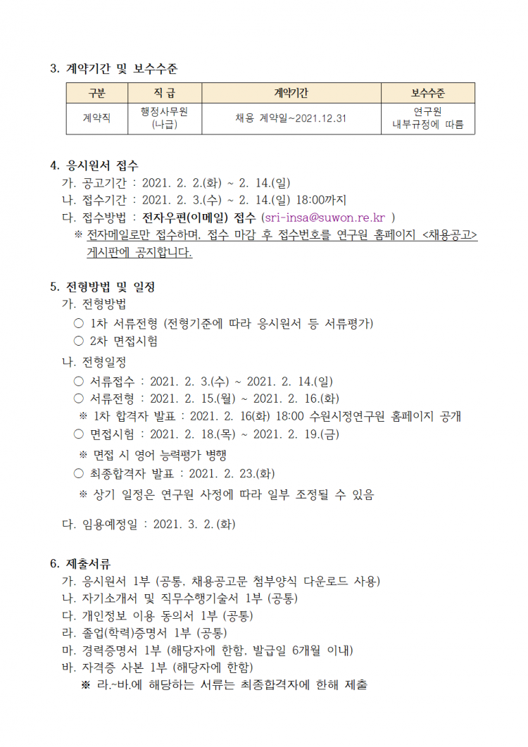 a855becf3d4b065a091da13661f7a57b_1612247