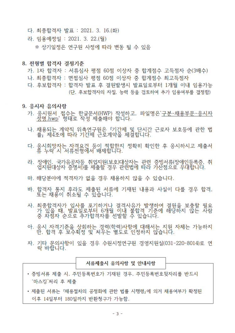 cdad5f1415ff745d933d19d9108d8b21_1613726