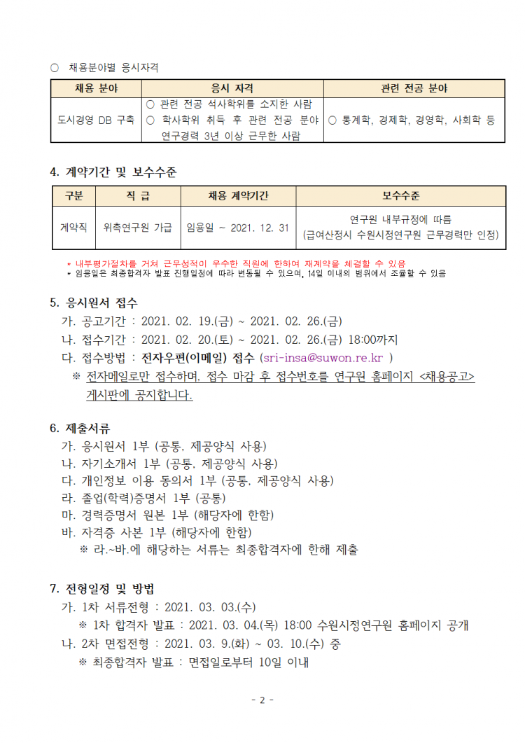 cdad5f1415ff745d933d19d9108d8b21_1613726