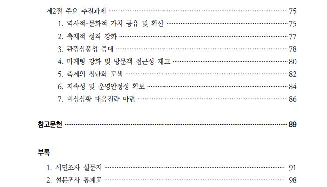 b50b77c7d09c5e7fed03dde27c888755_1614652