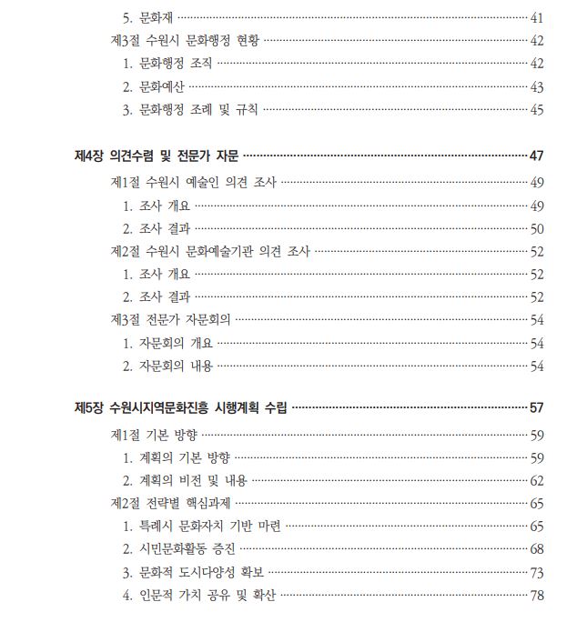 b50b77c7d09c5e7fed03dde27c888755_1614652