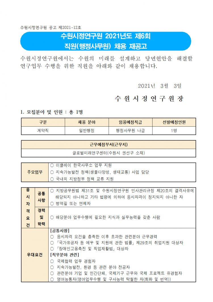 242397da633ef095f4a409cd1607577b_1614735