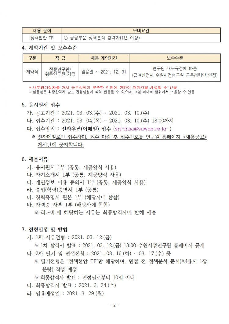 242397da633ef095f4a409cd1607577b_1614736