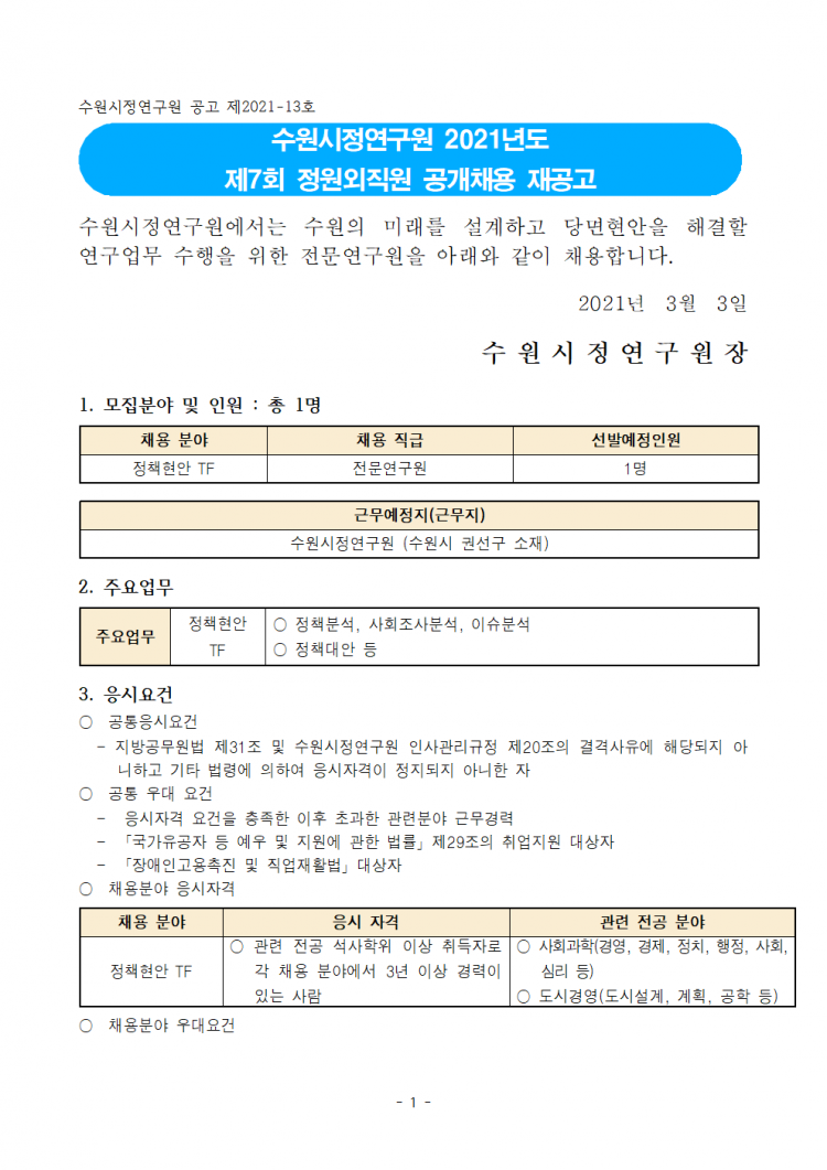 242397da633ef095f4a409cd1607577b_1614736