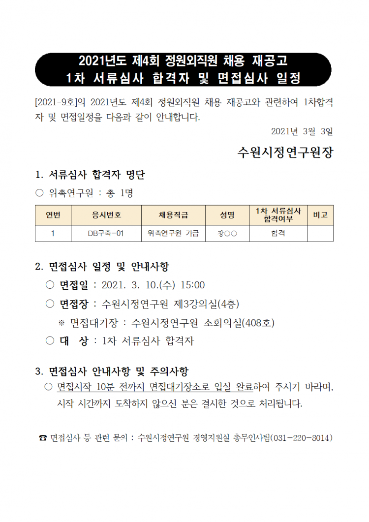 242397da633ef095f4a409cd1607577b_1614765