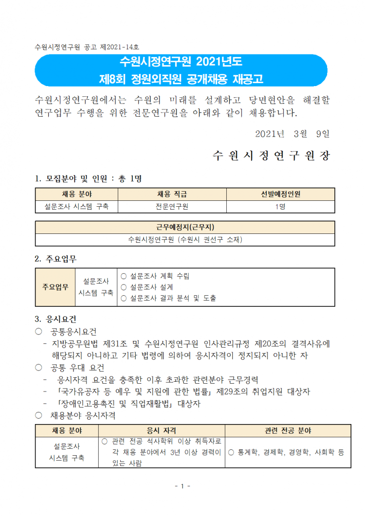 5804ac479913de258a6d6a2fd4aa0265_1615286