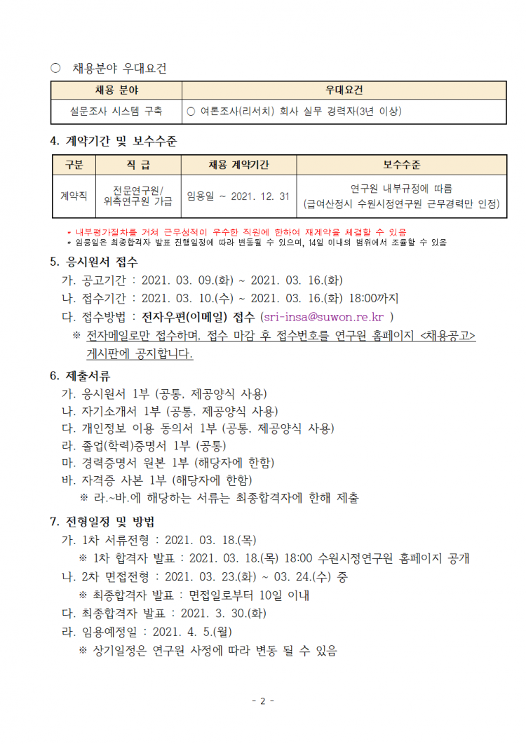 5804ac479913de258a6d6a2fd4aa0265_1615286