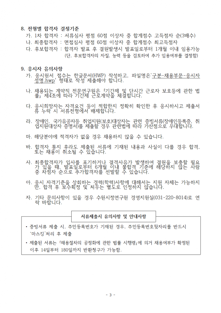 5804ac479913de258a6d6a2fd4aa0265_1615286