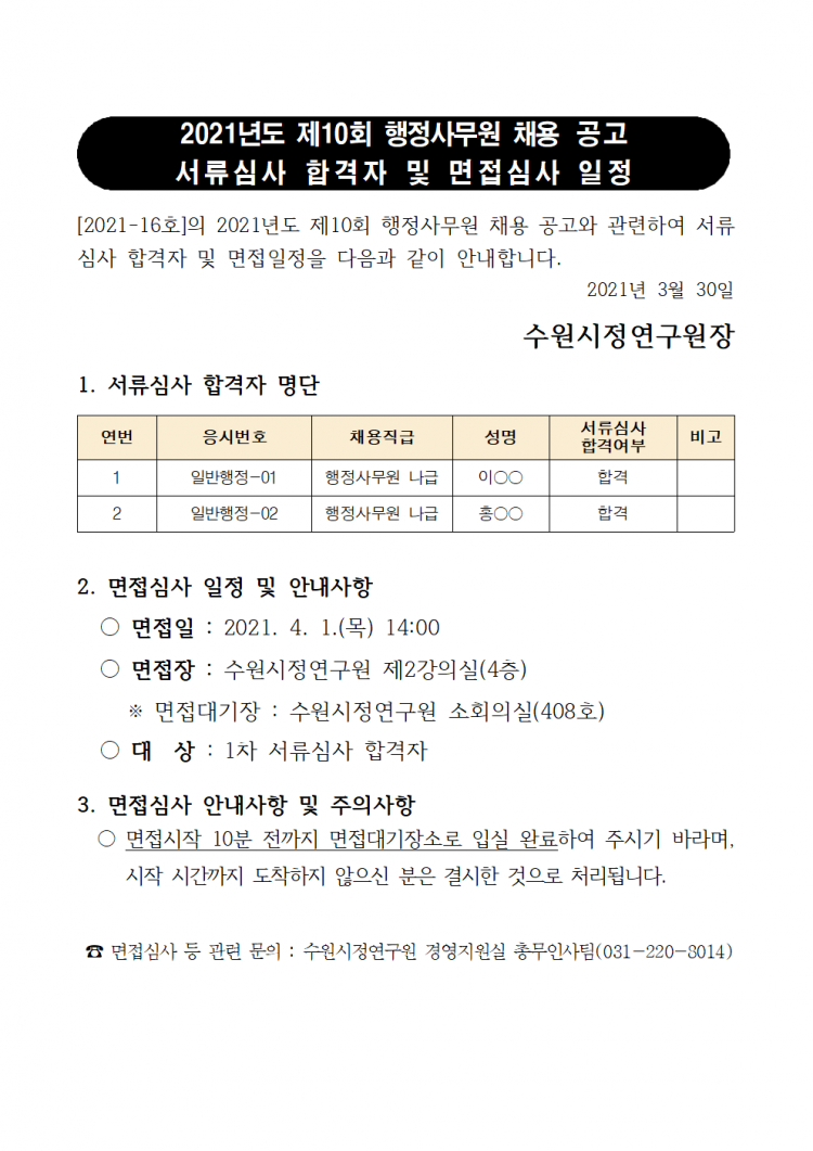 7305ee5a18b1a2f169ea5d7d4222cae3_1617092