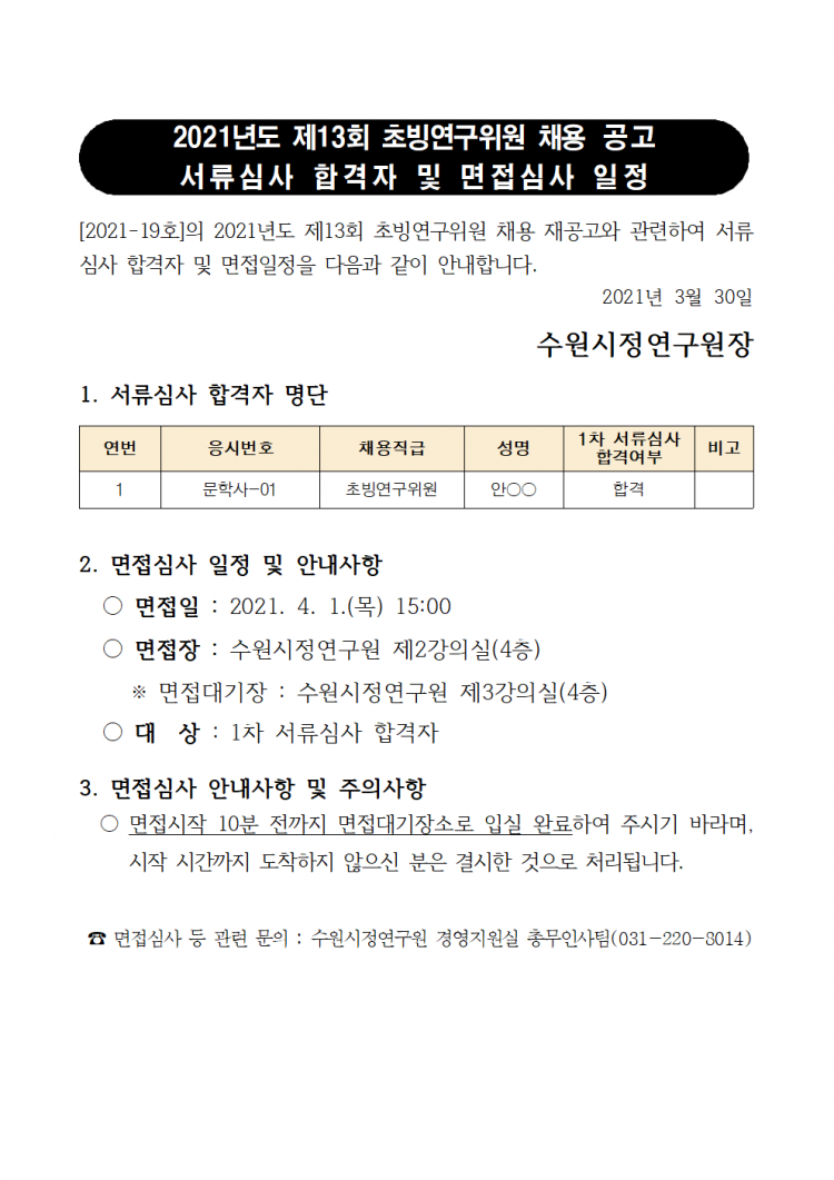 7305ee5a18b1a2f169ea5d7d4222cae3_1617092