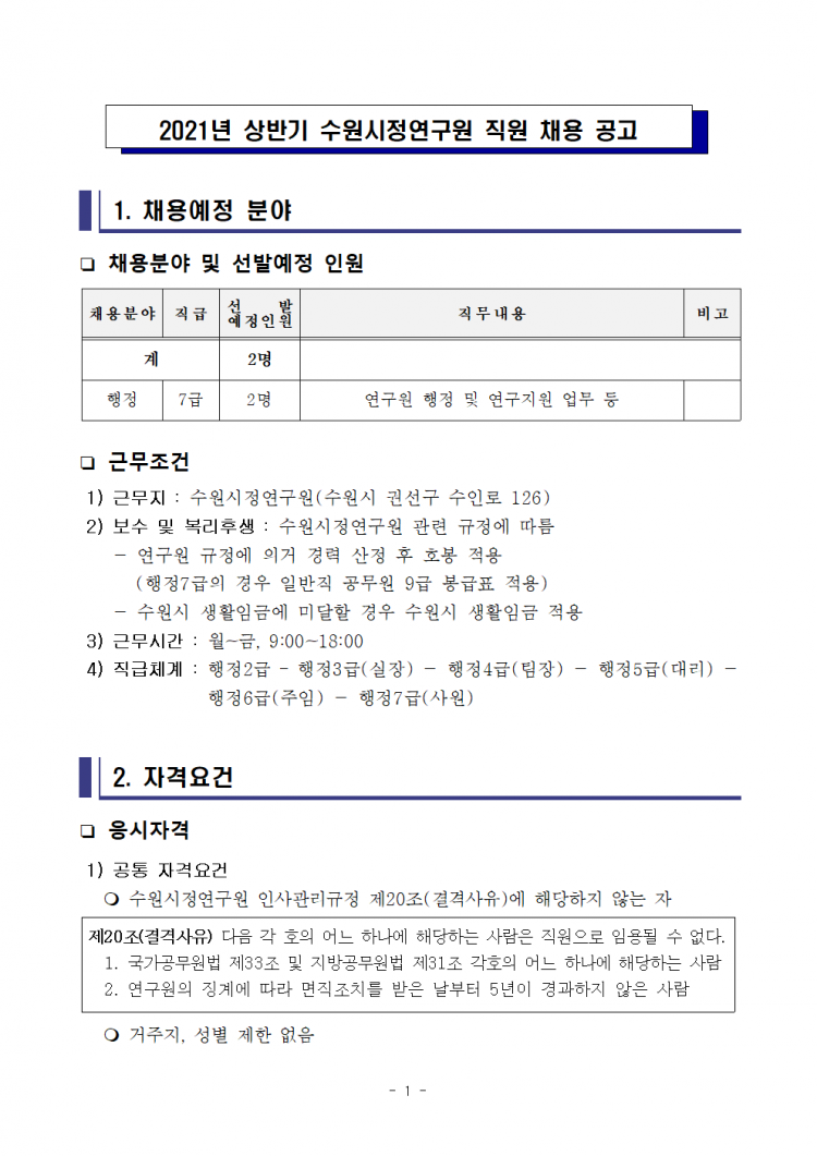 7b4812f90a641aaec187acf988dc6286_1616403