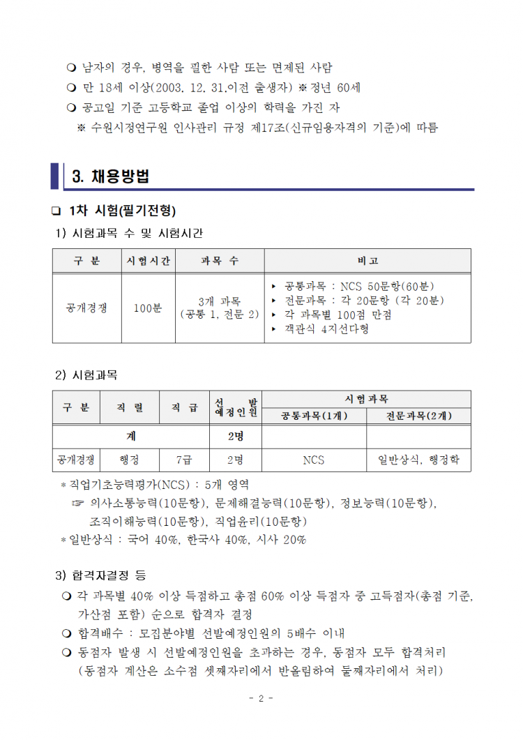 7b4812f90a641aaec187acf988dc6286_1616403