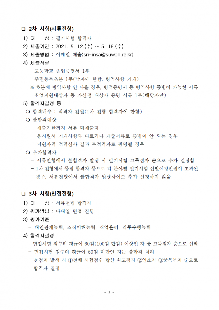 7b4812f90a641aaec187acf988dc6286_1616403