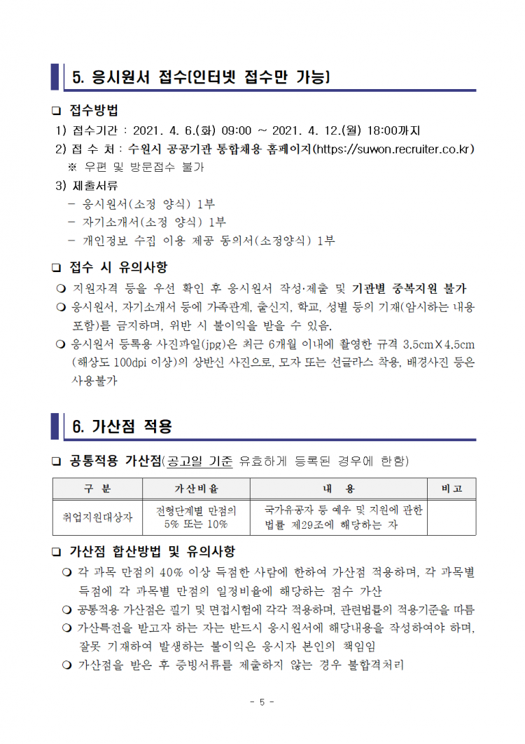 7b4812f90a641aaec187acf988dc6286_1616403