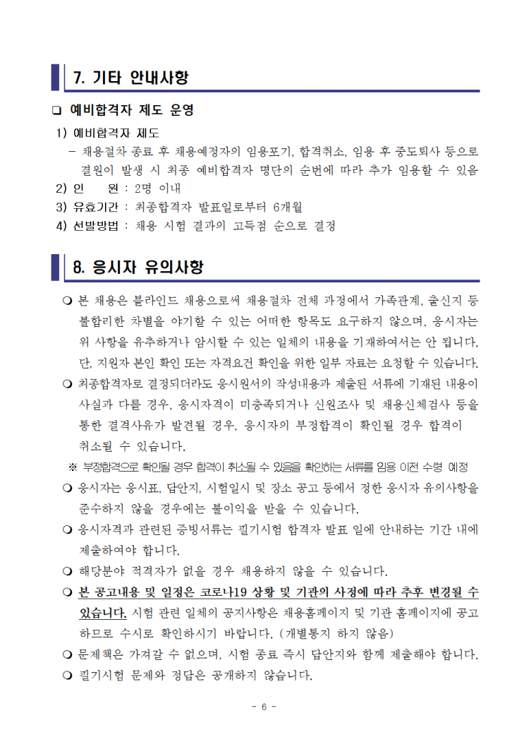 7b4812f90a641aaec187acf988dc6286_1616403