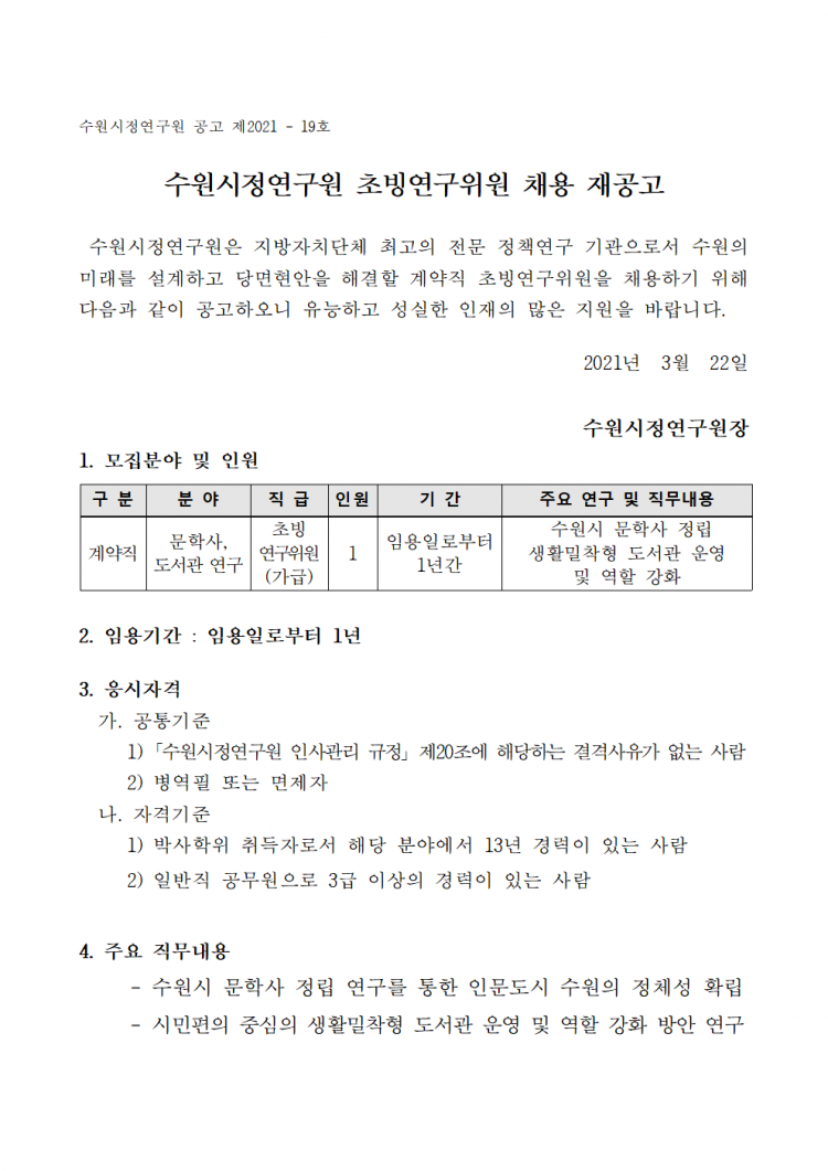 7b4812f90a641aaec187acf988dc6286_1616404