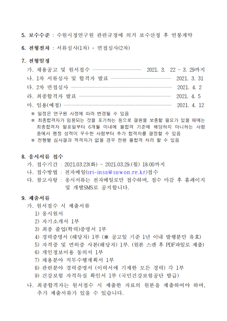 7b4812f90a641aaec187acf988dc6286_1616404