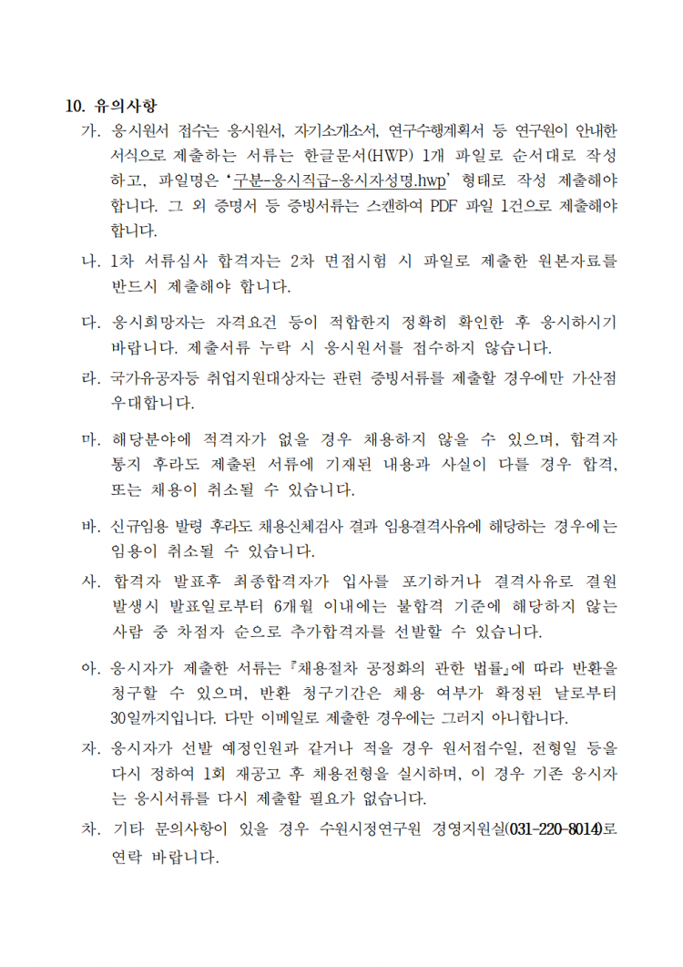 7b4812f90a641aaec187acf988dc6286_1616404