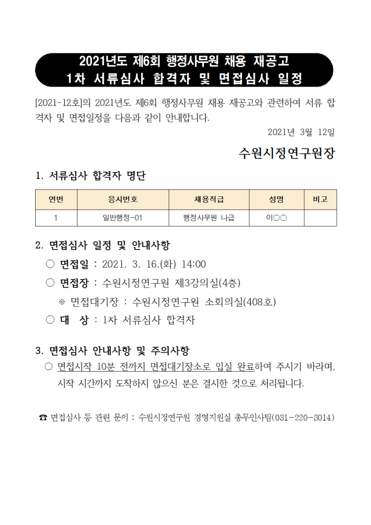 84c90a794108fa9c78e2297e8234da2c_1615539