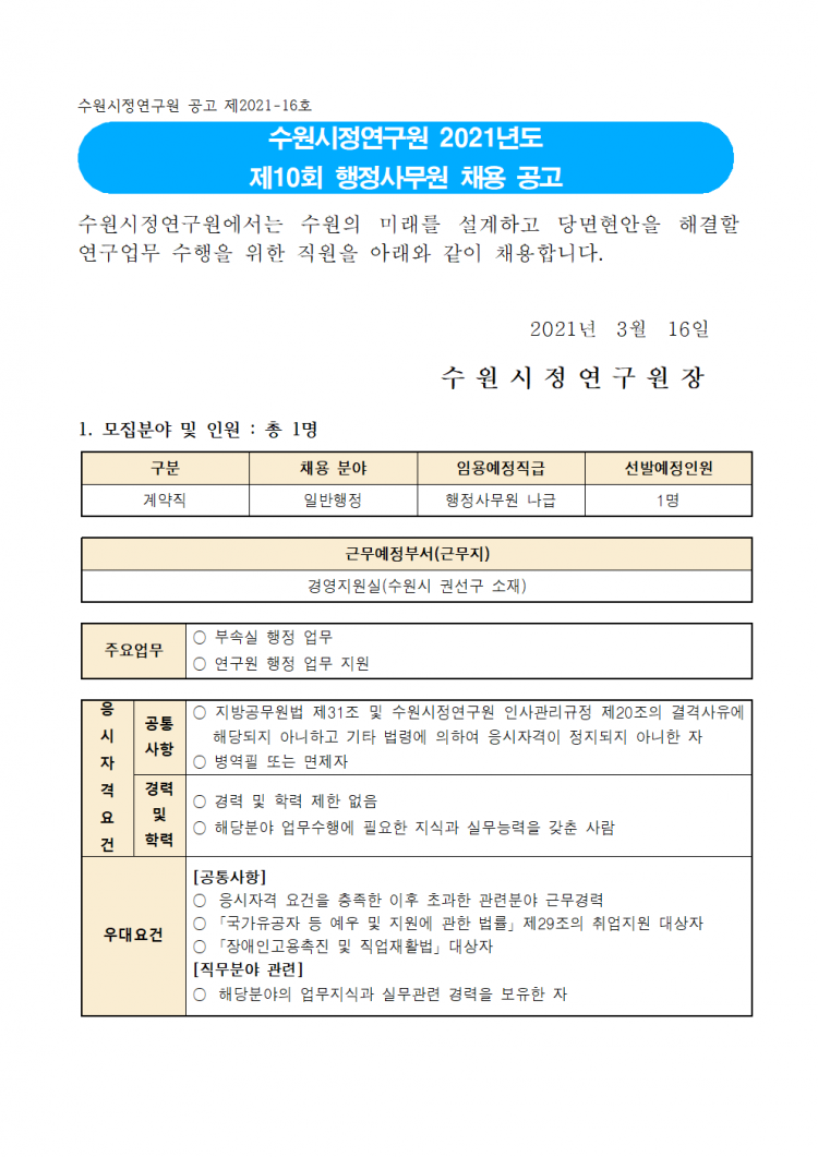 8ef404bf24aa5b305350e71219624274_1615869