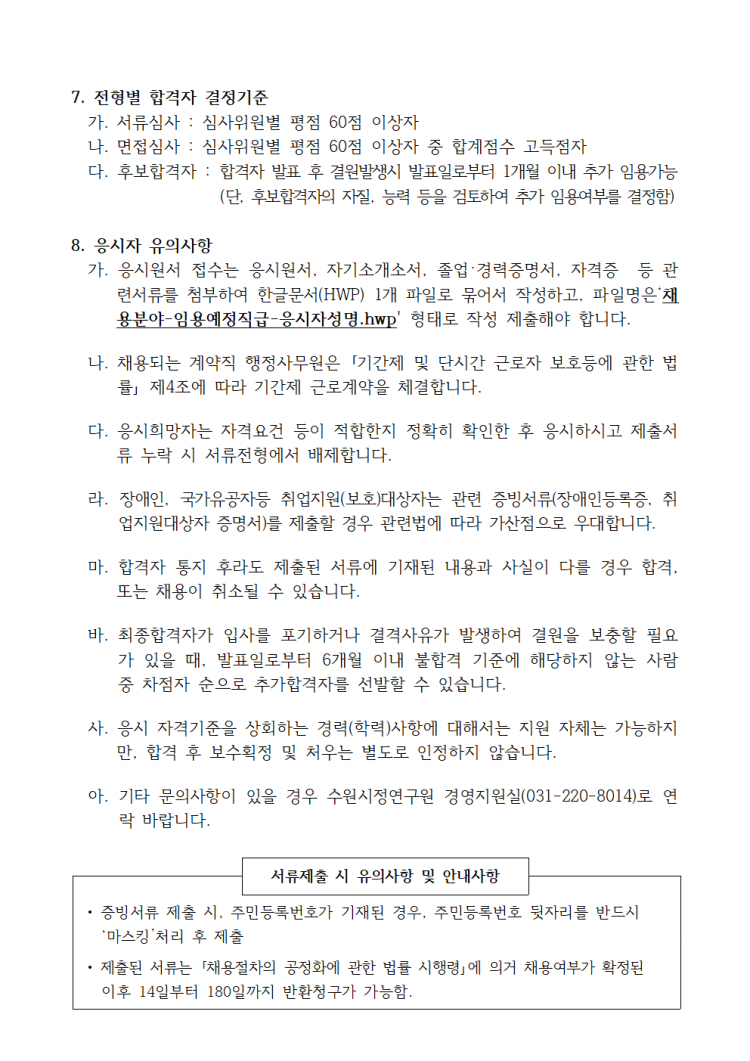 8ef404bf24aa5b305350e71219624274_1615869