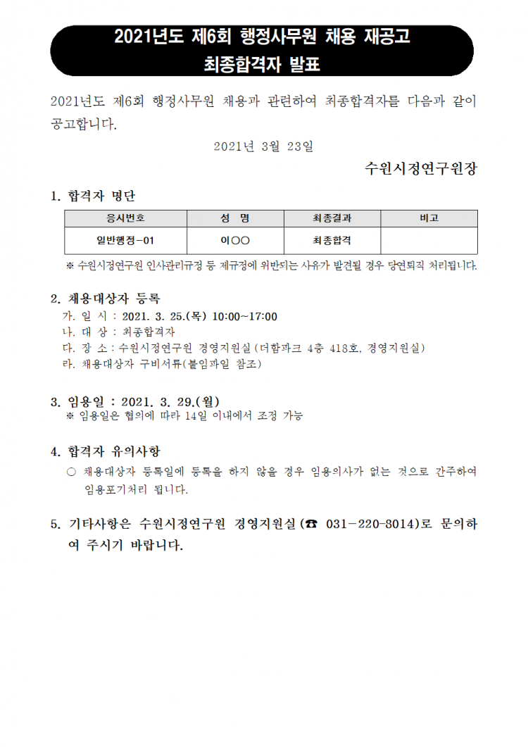 bf156817a1b313944d2edf6755846a2b_1616473