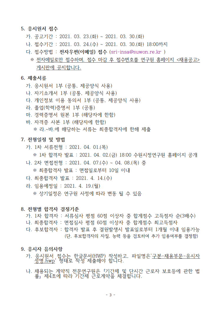 bf156817a1b313944d2edf6755846a2b_1616474