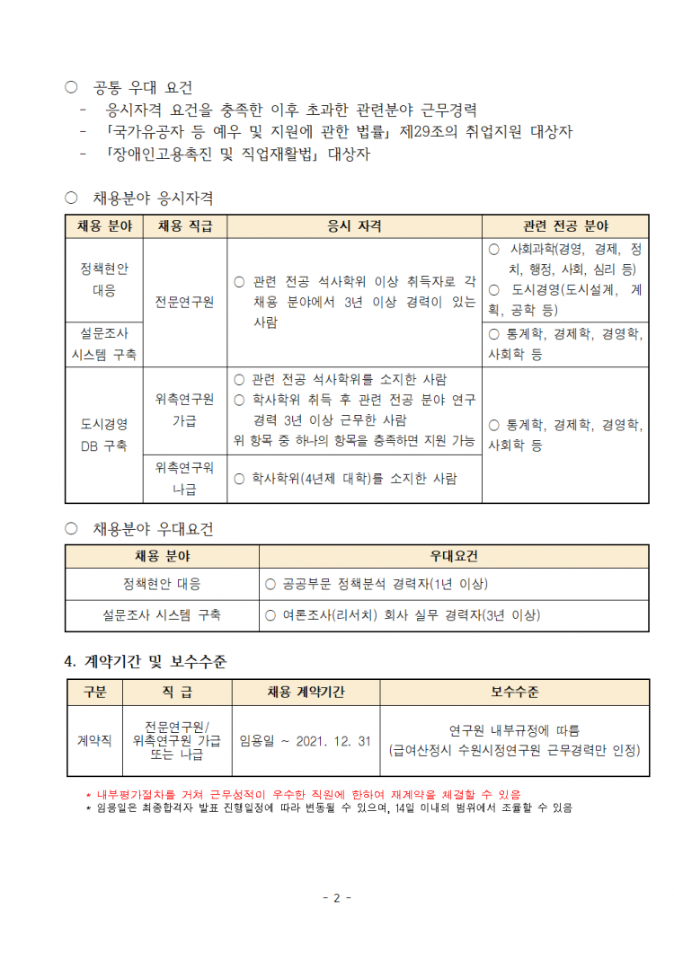 bf156817a1b313944d2edf6755846a2b_1616474