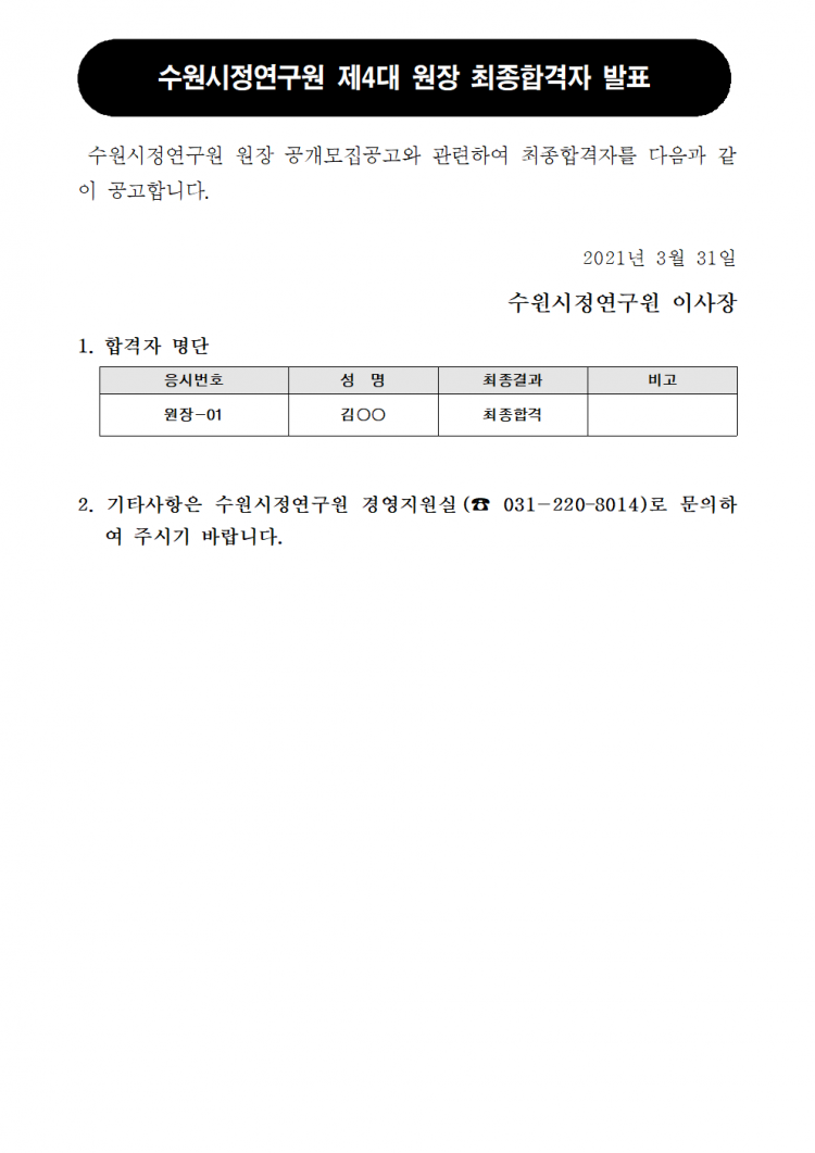 e060bb391afbafbf2a92e19489347465_1617173