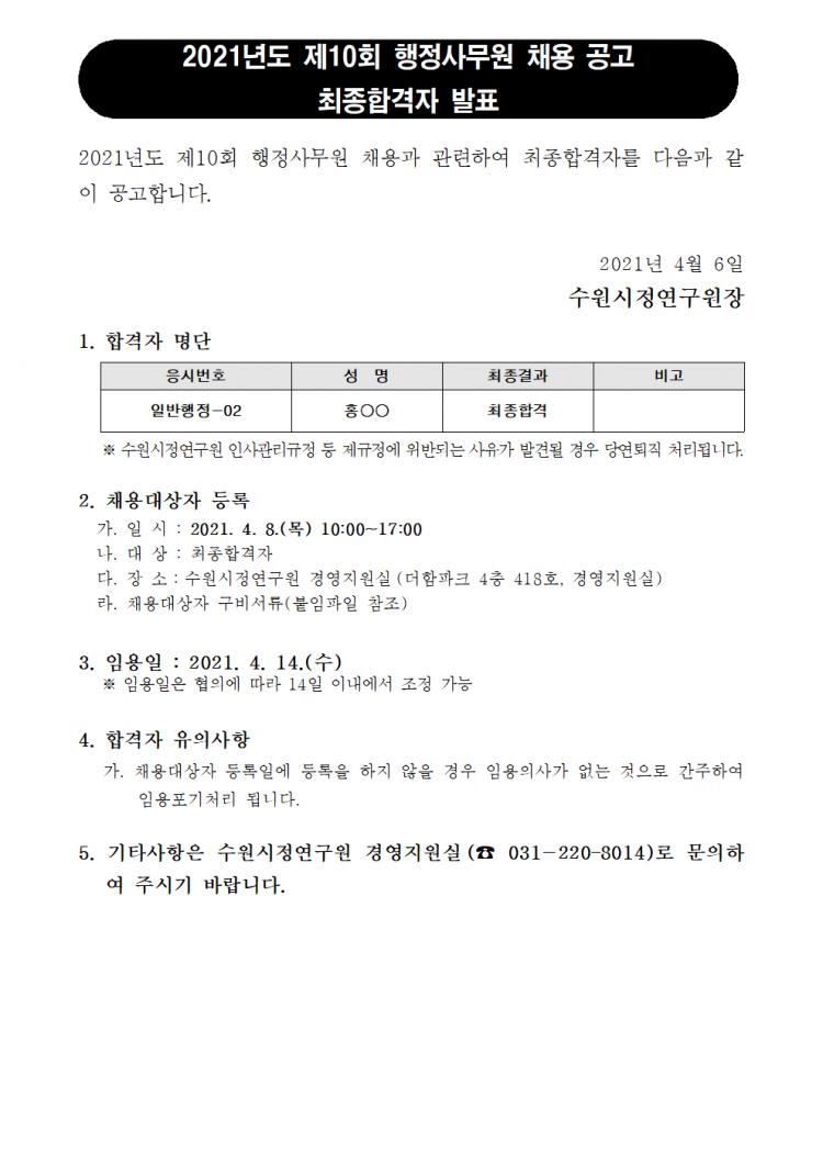 3b11e599518e8089e4697315879ce237_1617699