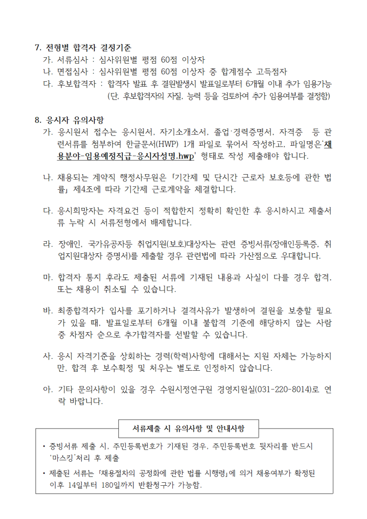 3b11e599518e8089e4697315879ce237_1617699