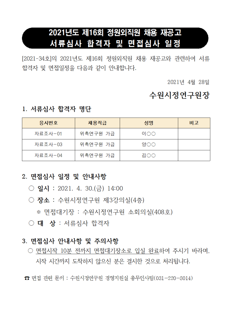 744b5447c95327c09a21eca50f20f51b_1619587