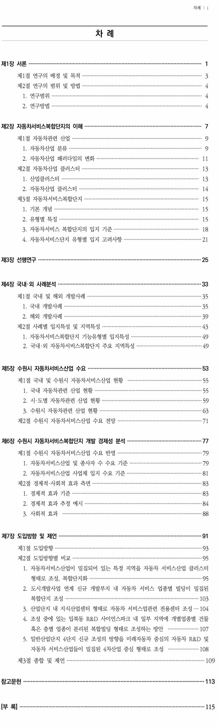 8ae6f7e145e3458d6eaba3a263f2a14f_1618204