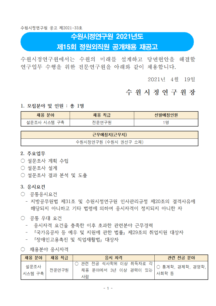 c657cdcaec60a1974b050b8c4662452e_1618881