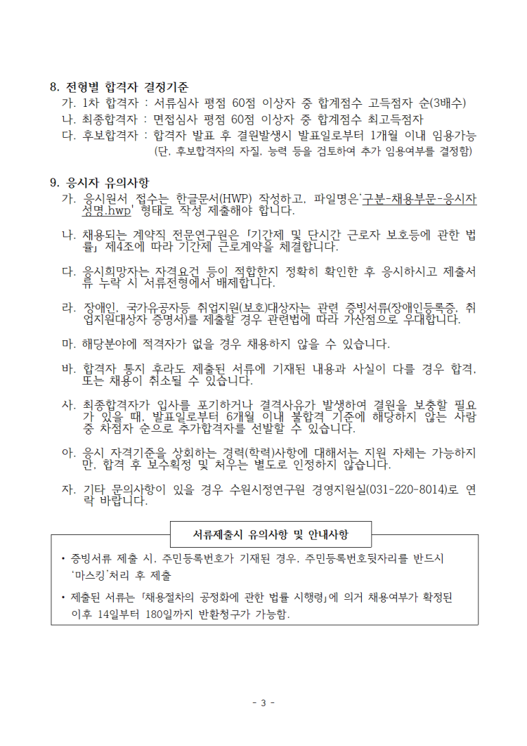 c657cdcaec60a1974b050b8c4662452e_1618881