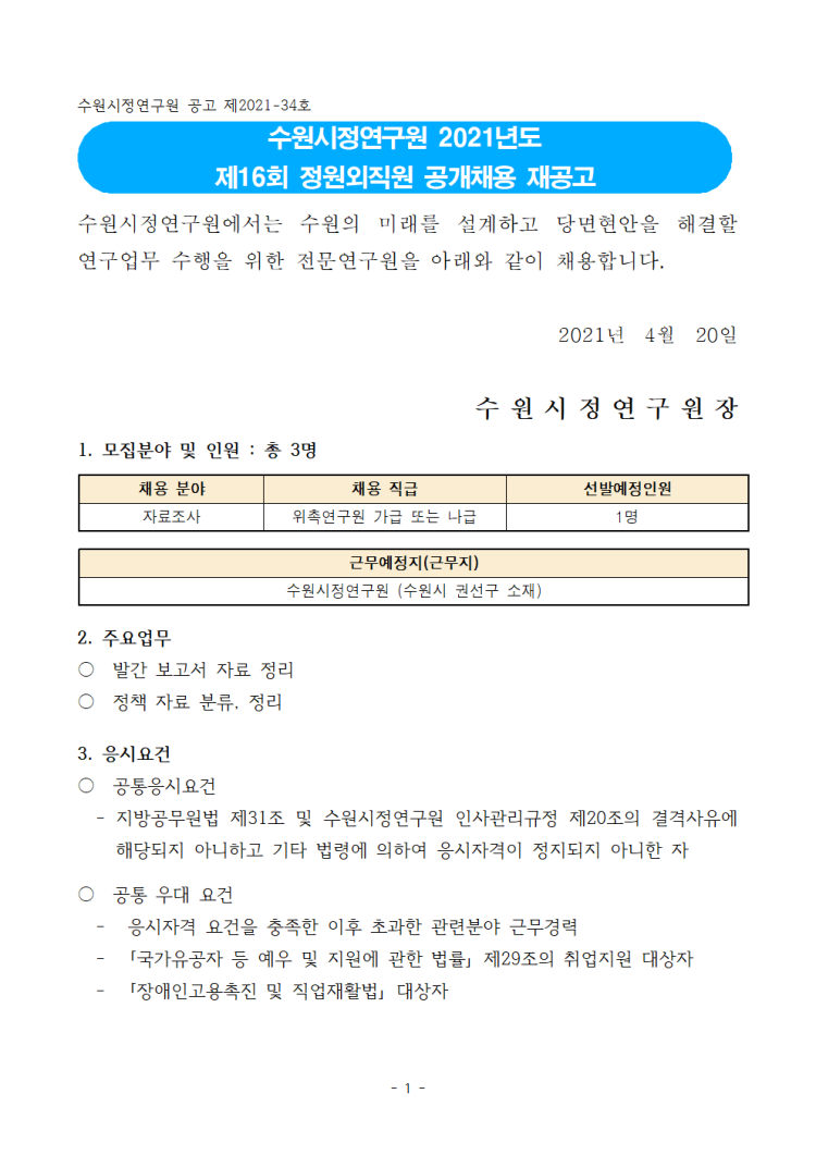 c657cdcaec60a1974b050b8c4662452e_1618883