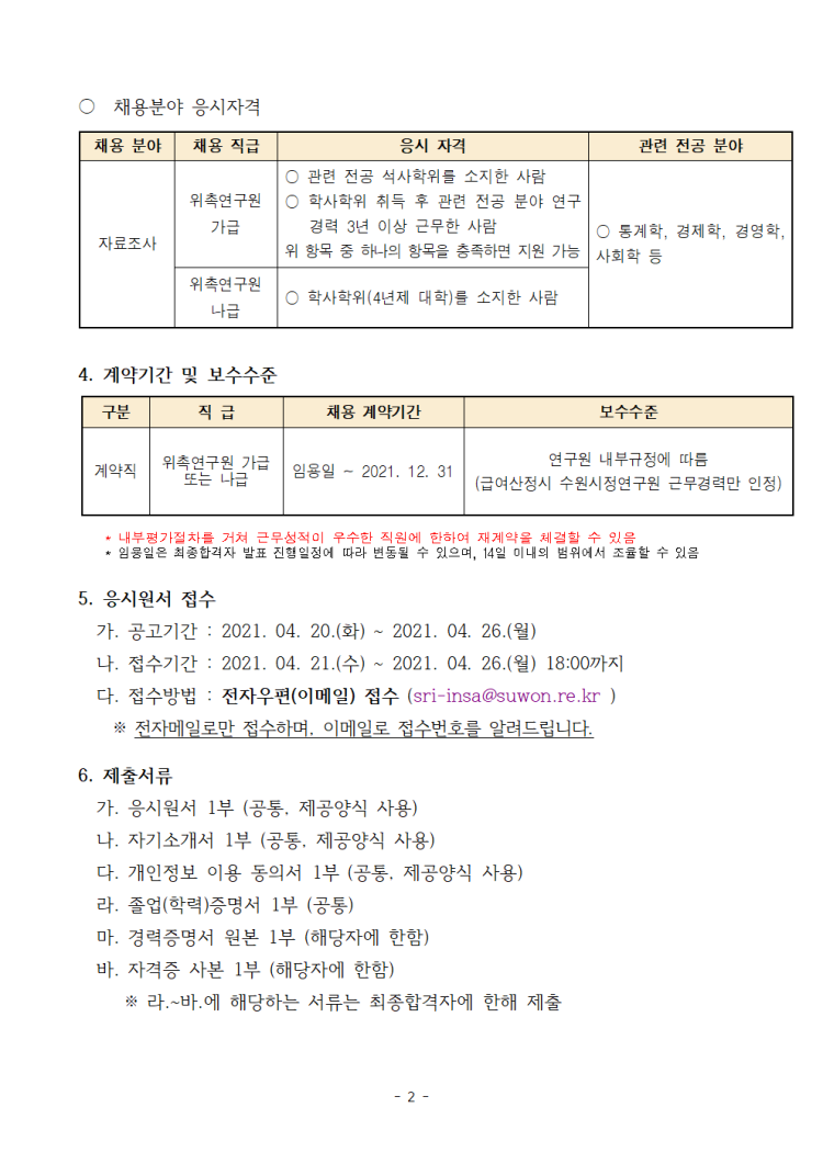 c657cdcaec60a1974b050b8c4662452e_1618883