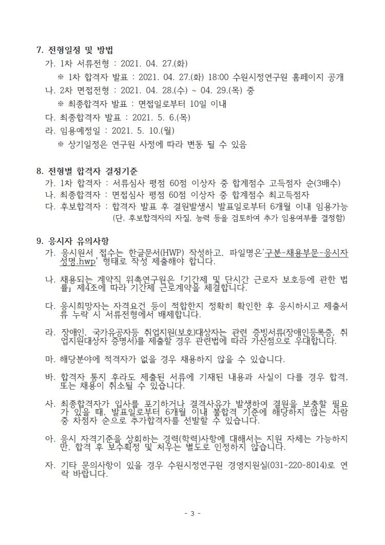 c657cdcaec60a1974b050b8c4662452e_1618883