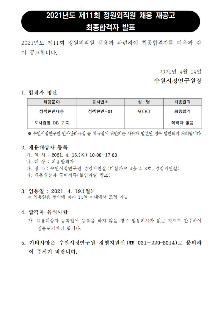 eb8353a71dd969ef491a6bdfa11f0d8f_1618377