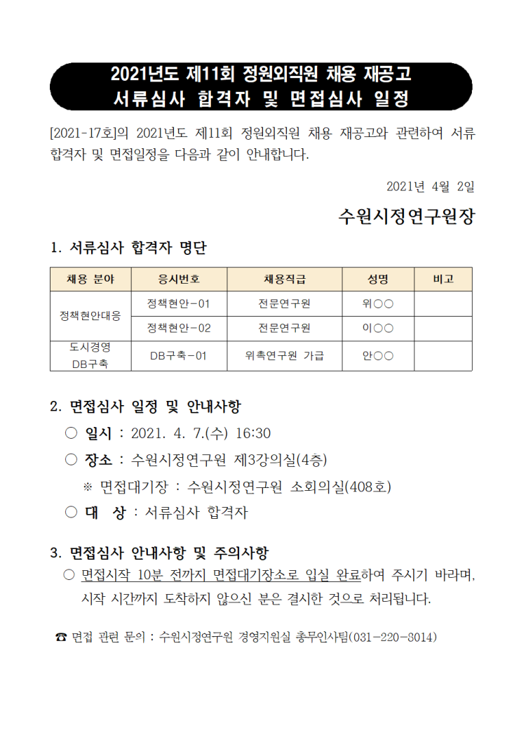 fb22b85eac1cf0497d6ca0697ce07b0d_1617338