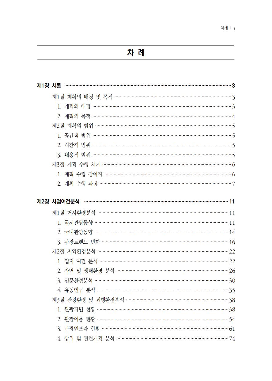 f11affc86d9950acb5e8ad5c72348fd9_1622104