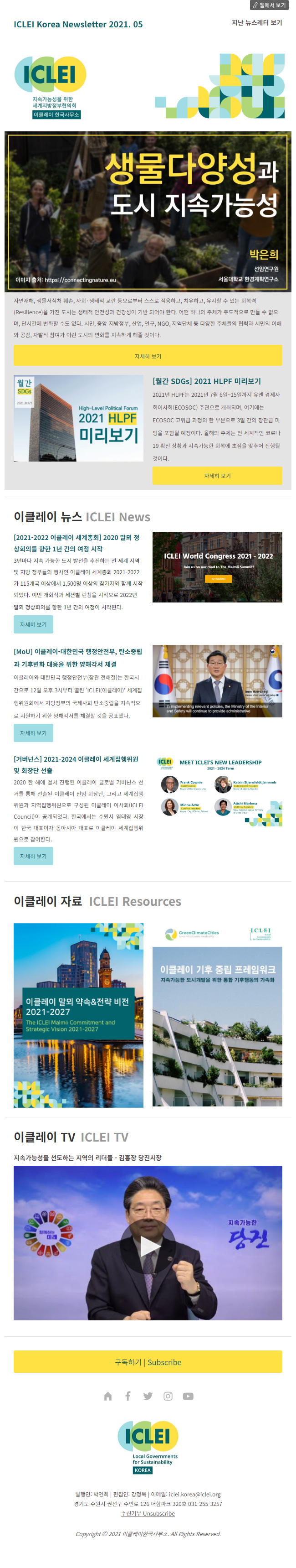 f27cab8091d111107f7b4e80368e9676_1621563