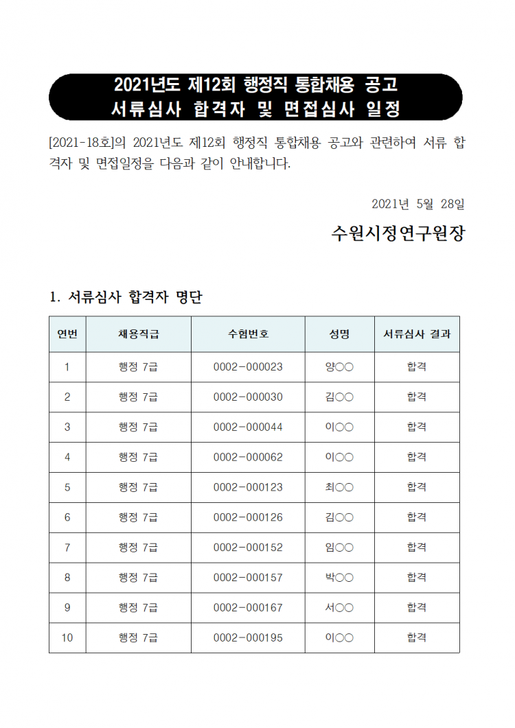 169781664550c17cfd5353441c95c966_1622191