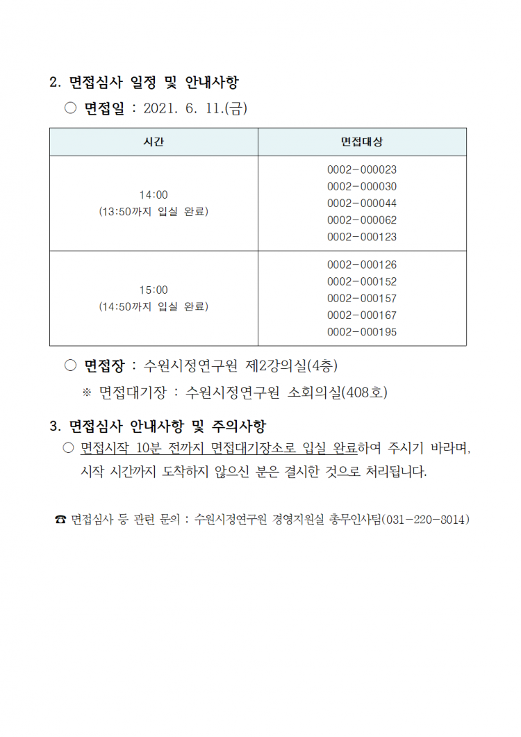 169781664550c17cfd5353441c95c966_1622191