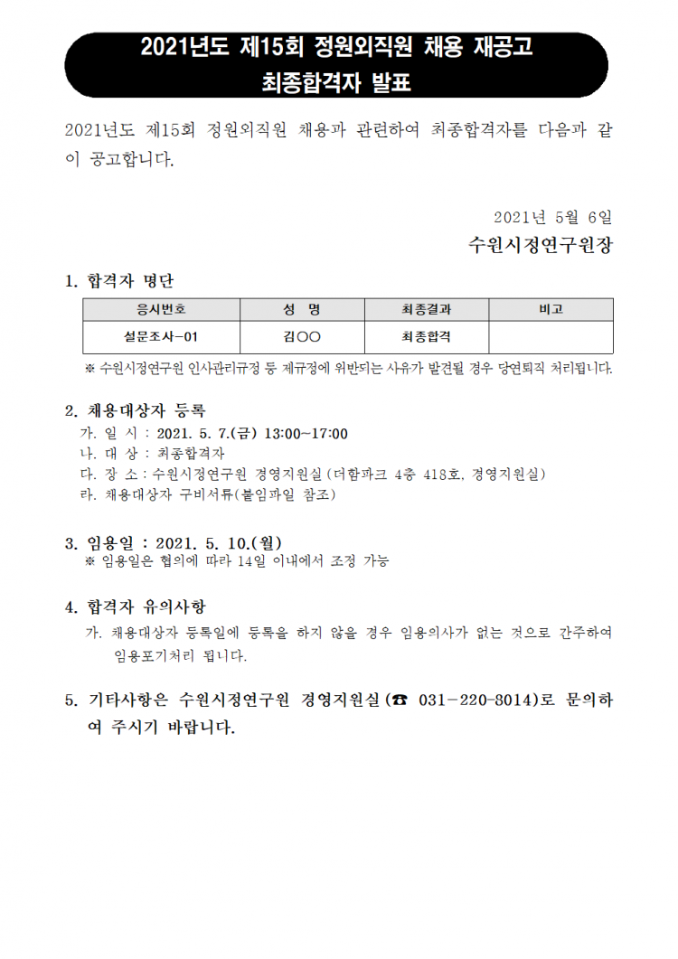 1d60d4c0819733e3c098ce0d04519b9c_1620277